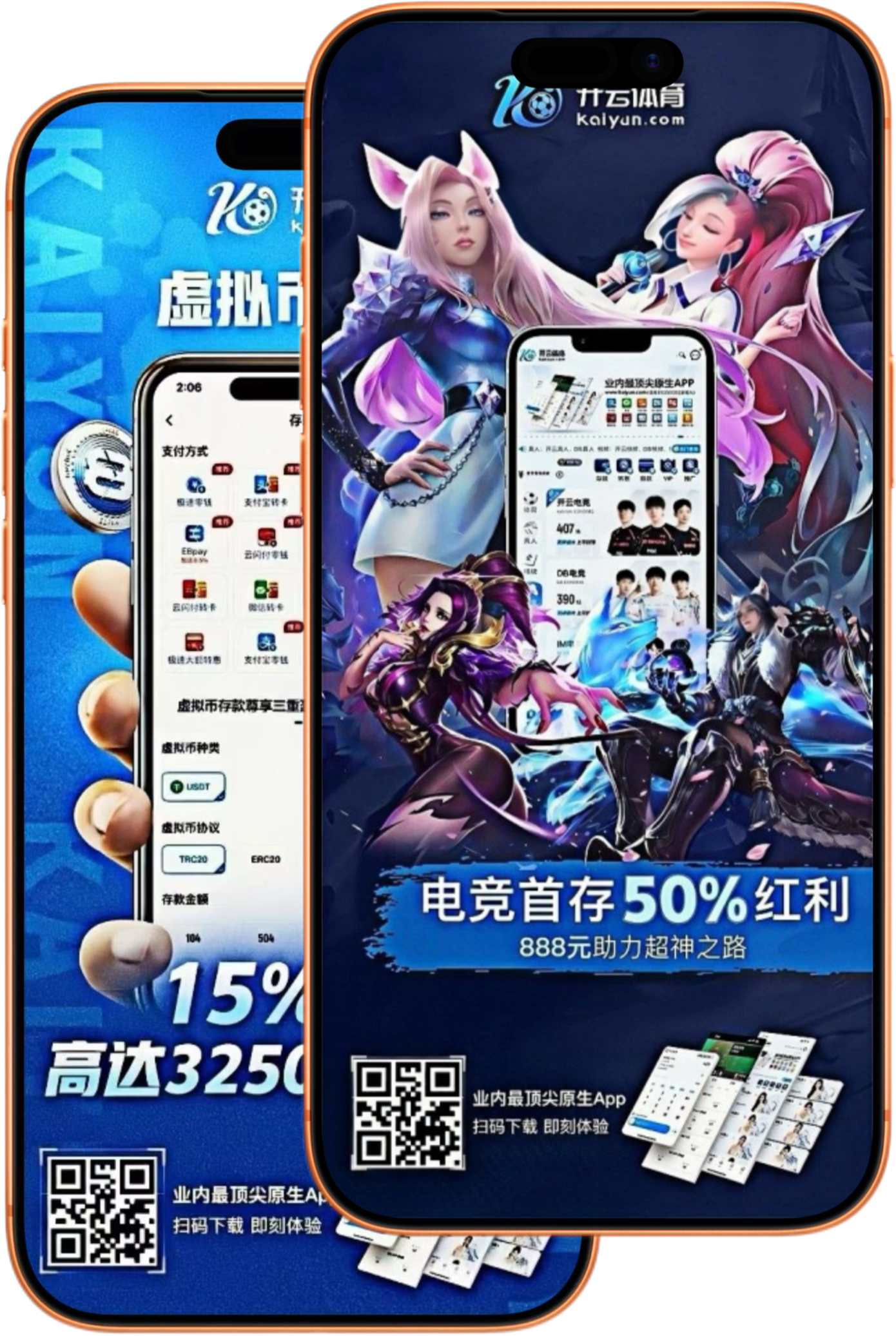 龙珠体育