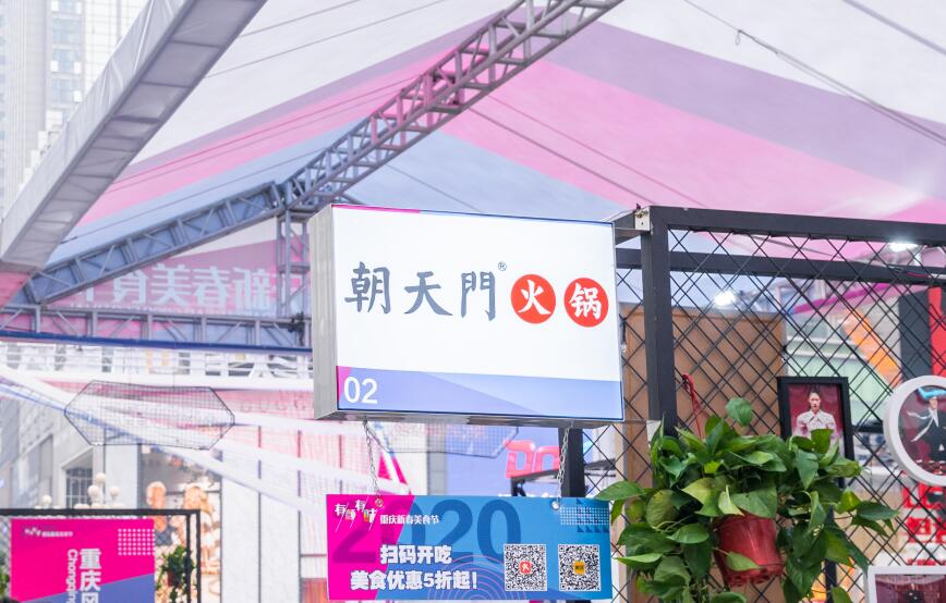 龙珠体育·(中国)官方网站正宗四川火锅店，你需要注意这三点