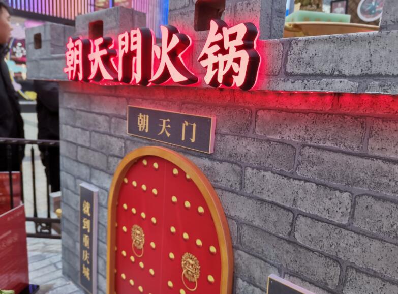 市区开火锅龙珠体育·(中国)官方网站店怎么样？哪个品牌好？